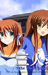 Sanninsou ~The Three Happiness~