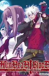 MinDeaD BlooD ~Shihaisha no Tame no Kyoushikyoku~