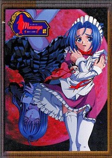 Message ~Todoke Kono Omoi~