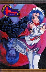 Message ~Todoke Kono Omoi~