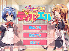 Maid Tantei Dille & Elle