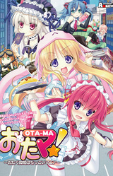 Otama! ~Otaku Nakama wa Chikkoi Mania~