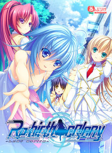 Re:birth colony -Lost azurite-