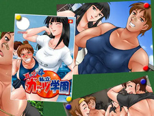 The Guts! 4 ~Shiritsu Guts Gakuen!~