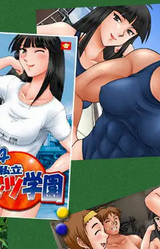 The Guts! 4 ~Shiritsu Guts Gakuen!~