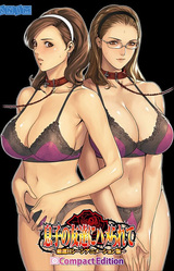 Musuko no Tomodachi ni Okasarete