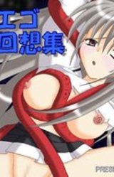 Studio e.go! Ryoujoku Kaisou Shuu