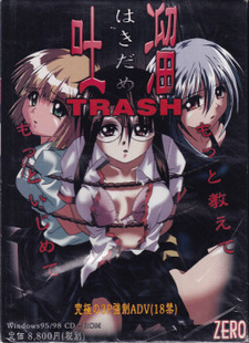 Hakidame ~TRASH~