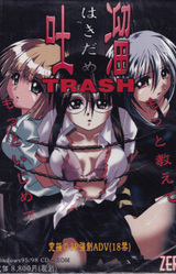 Hakidame ~TRASH~