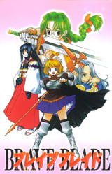 Senjutsu Youhei Shidan Brave Blade