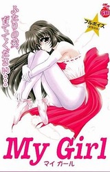 My Girl