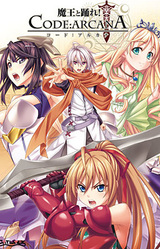 Maou to Odore! Code:Arcana