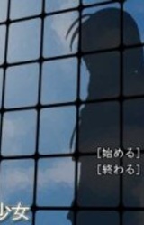 Summer, Cicadas, and the Girl