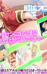 Koukaku Online: Social Anal Kakuchou Network