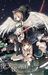 Bokuten - Why I Became an Angel