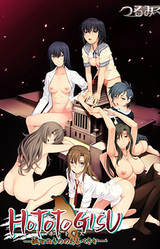 HOTOTOGISU -Messenu Mono no Arubeki ka-