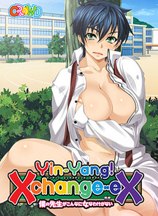 Yin-Yang! X Change EX ~Boku no Sensei ga Konna ni Onna na Wake ga Nai~