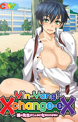 Yin-Yang! X Change EX ~Boku no Sensei ga Konna ni Onna na Wake ga Nai~