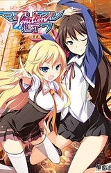 Material Brave Ignition