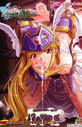 Ikusa Otome Valkyrie "Anata ni Subete o Sasagemasu"