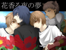 Hanakaoru Yo no Yume