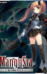 ManguSta -Chijoku Fuuki Iinkai-