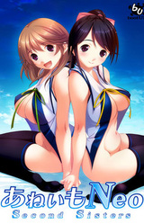 Aneimo Neo ~Second Sisters~