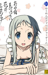 Ano Hi Mitsuketa Hana no Namae wa