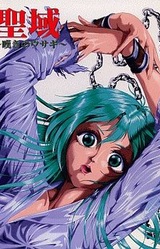 Seiiki ~Nageki no Usagi~