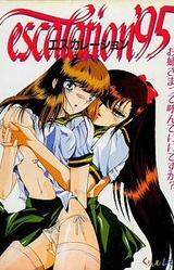 Escalation'95 Onee-sama tte Yonde Ii Desu ka?