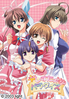 Dokidoki Sister Paradise