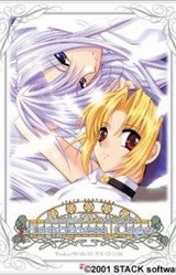 Apocripha/0 Fanbox Happiness Cage