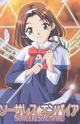 Sorceress Empire ~Teiritsu Mahouin~