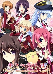 Himitsu no Otome ~Boku ga Onna no Ko ni Natta Wake~