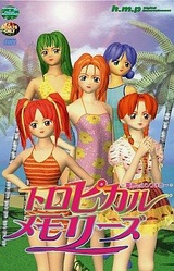 Tropical Memories ~Natsuiro no Symphony~