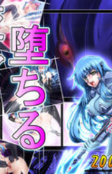 Ochiru Henshin Heroine