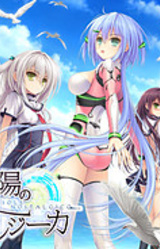 Komorebi no Nostalgica -Raggio di sole nostalgico-