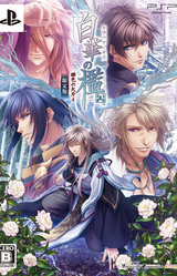 Scarlet Fate ~Fragments of the Past~