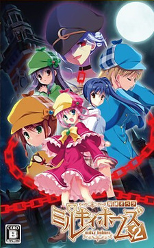 Tantei Opera Milky Holmes 2
