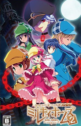 Tantei Opera Milky Holmes 2