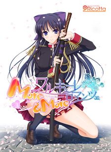 Walkure Romanze More&More