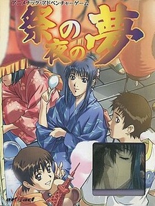 Matsuri no Yoru no Yume