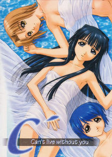 C' ~Can't Live Without You~