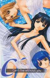 C' ~Can't Live Without You~