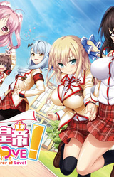 Love of Ren'ai Koutei of LOVE!