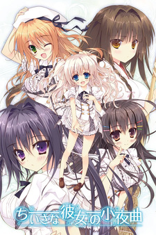 Chiisana Kanojo no Serenade