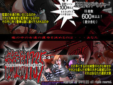 Tokushu Kangoku 1735 -Shuuyoujo Kanshu Monogatari-