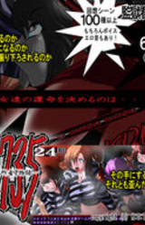 Tokushu Kangoku 1735 -Shuuyoujo Kanshu Monogatari-