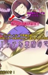 Marchen Marchen ~Ecchi na Douwa-shuu~