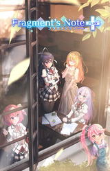 Fragment's Note